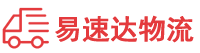 长沙到平桂区物流公司